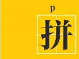七夕節(jié)：蒙泰護(hù)理手術(shù)體位墊廠家來送禮了，參與活動(dòng)更多優(yōu)惠等您來！