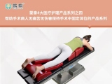蒙泰可以定制手術(shù)體位墊嗎？